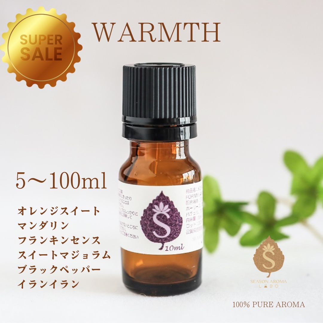 楽天市場】ナチュラルマンスリー12月 アロマオイル 5ml 10ml 30ml 50ml