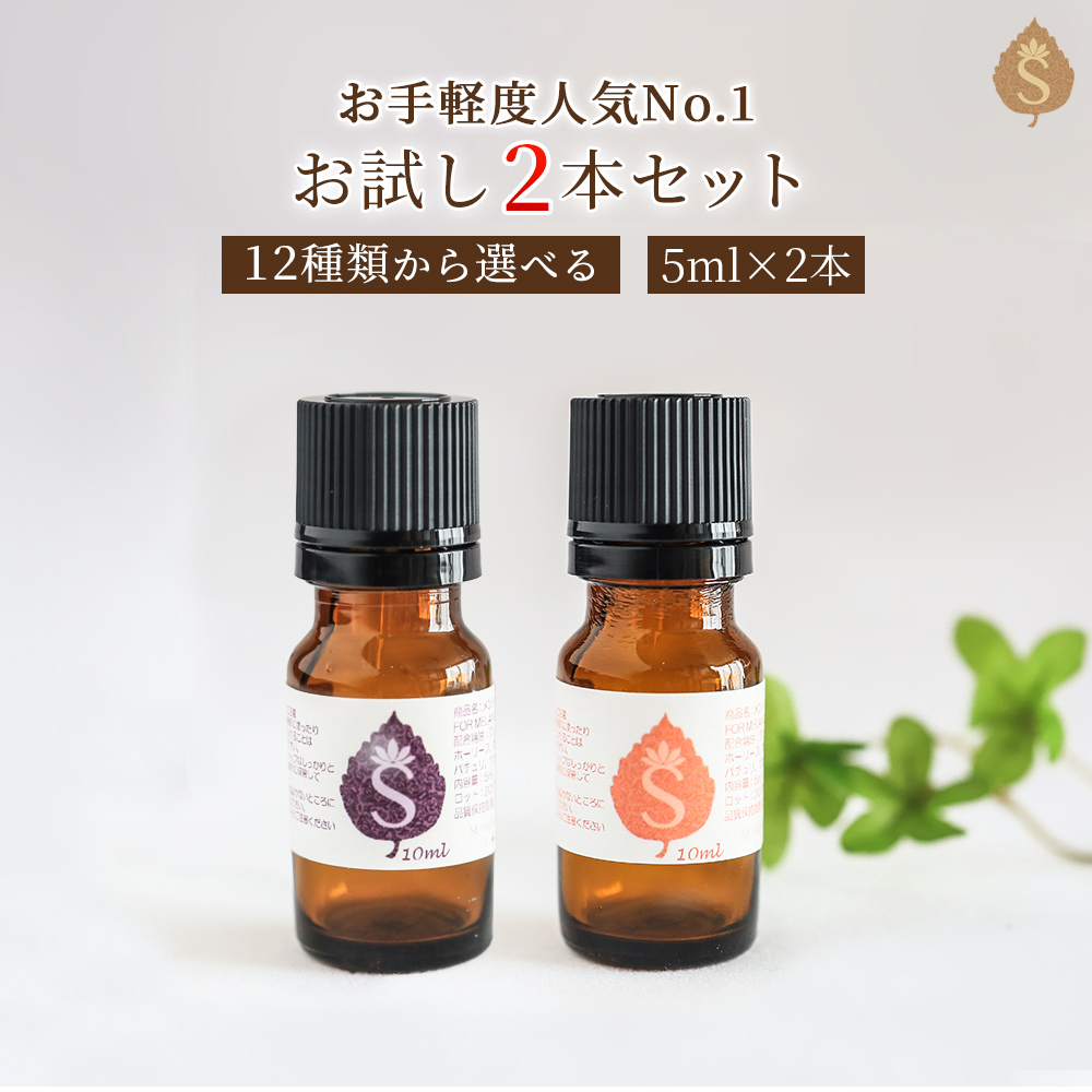 ローズゼラニウム 5ml 精油 アロマオイル ホルモンバランス 天然