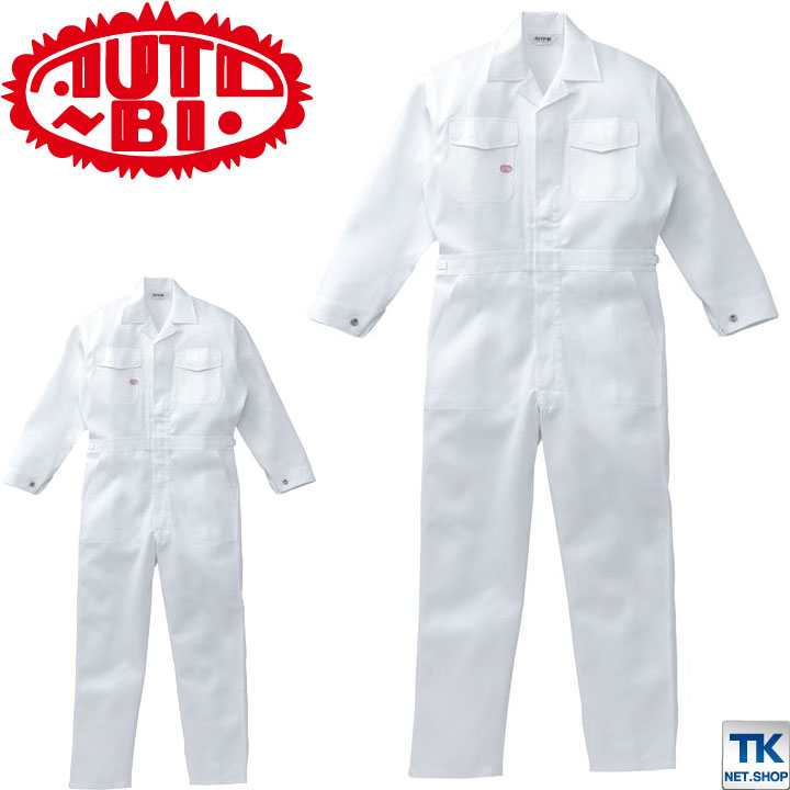 つなぎ ツナギ おしゃれ 作業服 作業着 スタンダードホワイト 白つなぎ 前金属ボタン 続服 ツヅキ オートバイ 春夏 秋冬 長袖 ab-1500-b
