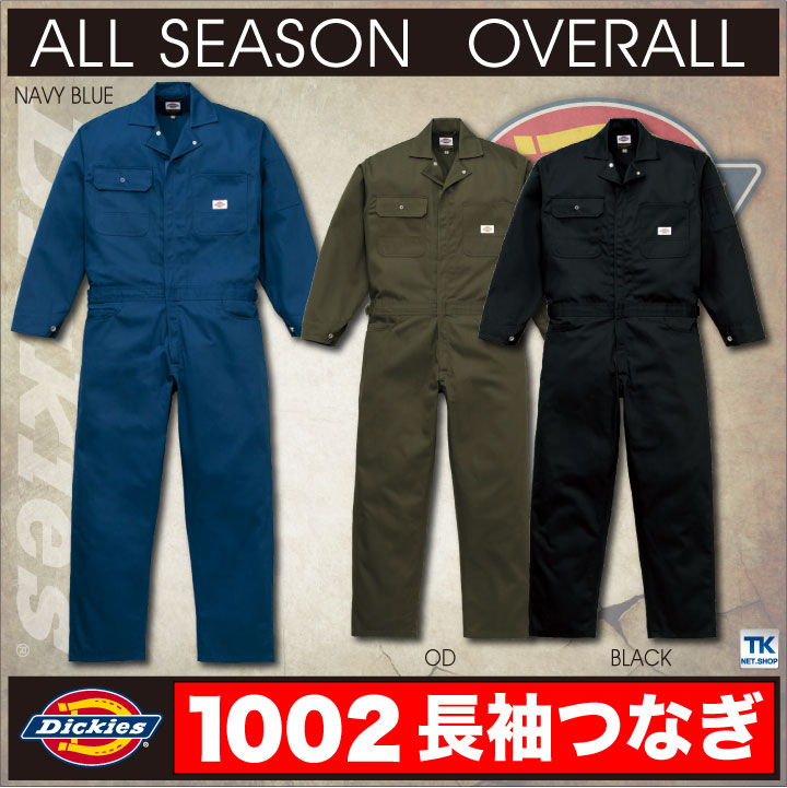 楽天市場 ディッキーズ Dickies ディッキーズ つなぎ ミニヘリンボン スタイリッシュ カバーオール Dickies Tk 1002 作業着 空調服 防寒着season Tk