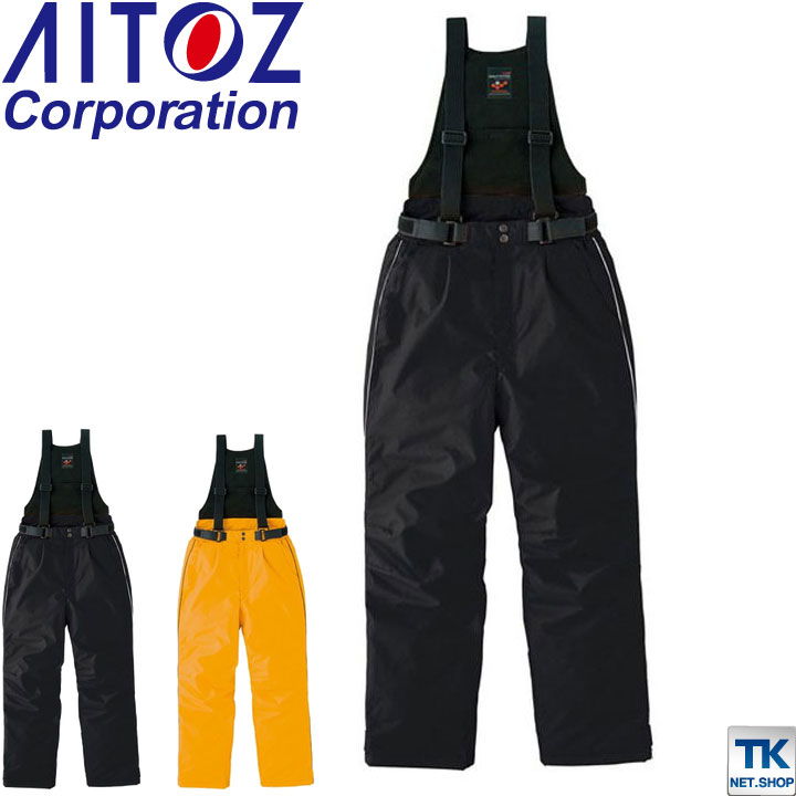 楽天市場】防寒パンツ 冬用 アイトス AZ-6064 中綿入り 防寒サロペット