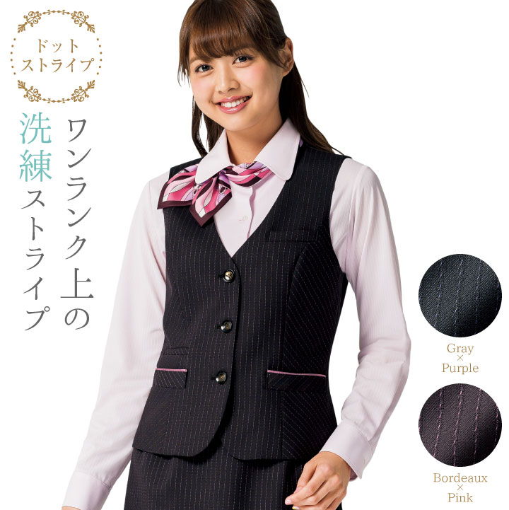 【美品】スーツ3点セット（ジャケット、ベスト、スカート）ボンマックス 事務服3点セットBONMAX(ボンマックス) ジャケットベストスカート