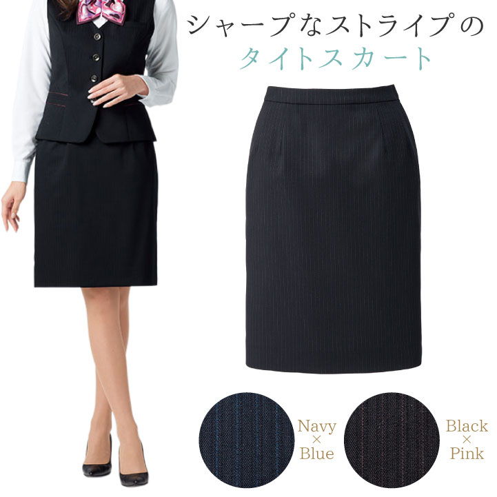 タイトスカート レディース ストライプ ボンマックス BONMAX 事務服 ひざ丈 制服 ユニフォーム フォーマル おしゃれ オフィス bm-ls2199 タイトスカート レディース ストライプ ボンマックス BONMAX 事務服 ひざ丈 制服 ユニフォーム フォーマル おしゃれ オフィス bm-ls2199