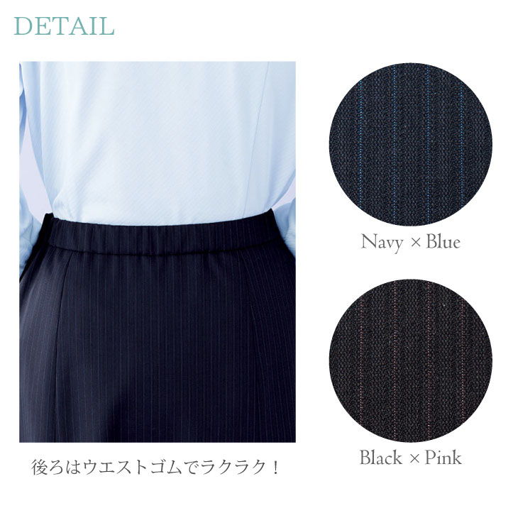 タイトスカート レディース ストライプ ボンマックス BONMAX 事務服 ひざ丈 制服 ユニフォーム フォーマル おしゃれ オフィス bm-ls2199 タイトスカート レディース ストライプ ボンマックス BONMAX 事務服 ひざ丈 制服 ユニフォーム フォーマル おしゃれ オフィス bm-ls2199