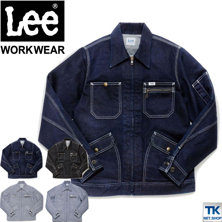Lee ジップアップ ジャケット レディース ブルゾン WORKWEAR ヒッコリー へリンボン インディゴ リー ZIP-UP JACKET ボンマックス 春夏 秋冬 長袖 bm-lwb03001｜作業着、空調服＆防寒着season-TK