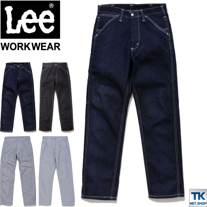 楽天市場 Lee ペインターパンツ レディース ワークパンツ 作業ズボン Lee Workwear ヒッコリー へリンボン インディゴ リー Painter Pants Bm Lwp 作業着 空調服 防寒着season Tk