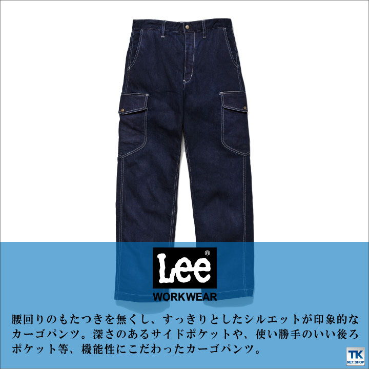 【楽天市場】Lee カーゴパンツ レディース ワークパンツ 作業ズボン Lee WORKWEAR ヒッコリー へリンボン インディゴ リー