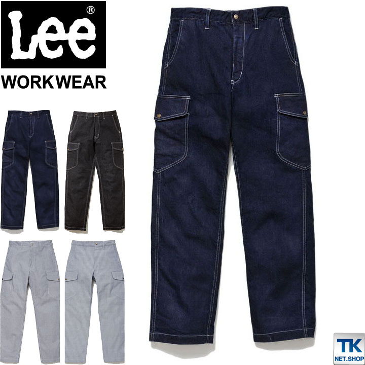 楽天市場 Lee カーゴパンツ メンズ ワークパンツ 作業ズボン Lee Workwear ヒッコリー へリンボン インディゴ リー Cargo Pants Bm Lwp 作業着 空調服 防寒着season Tk