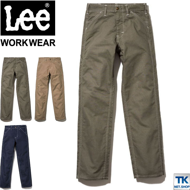 Lee ペインターパンツ メンズ 細工物ズボン下 やり方ズボン WORKWEAR ストレッチダック PAINTER PANTS ボンマックス スラックス 春夏 秋冬 bm-lwp66003