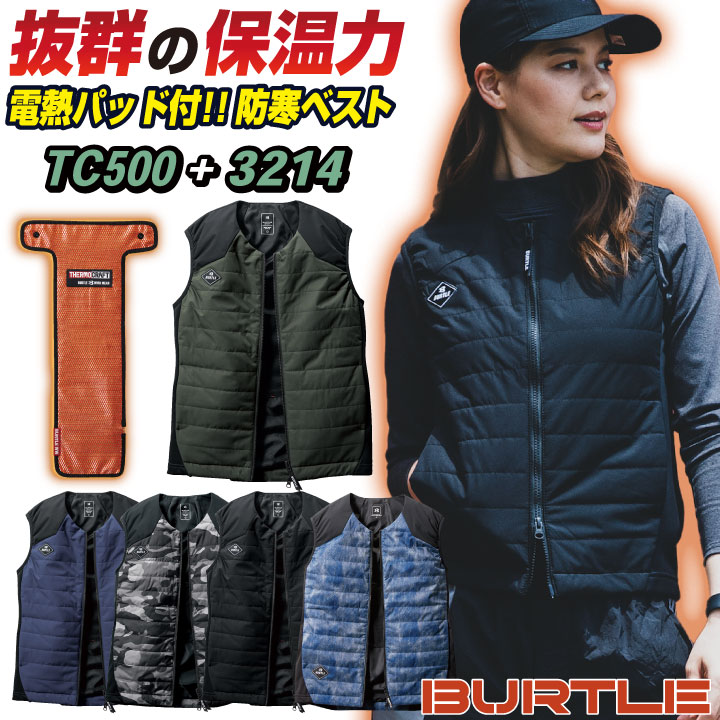 バートル電熱ヒートベスト 楽天市場】[即日出荷] バートル 電熱ヒートベスト サーモ
