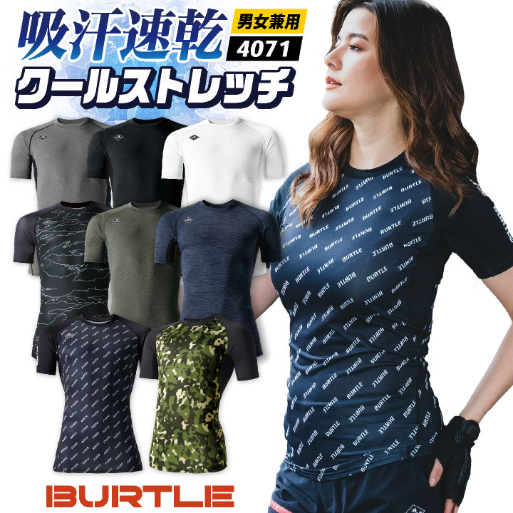 スポーツインナー 楽天市場】ゆうパケット発送！ 送料無料 CW-X セカンドボディ2.0