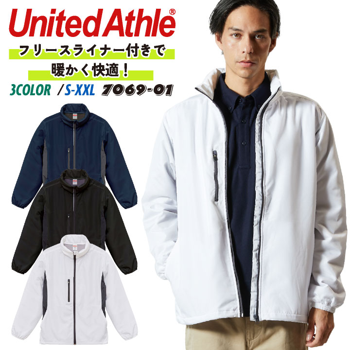 楽天市場】ユナイテッドアスレ マイクロリップストップ スタッフ