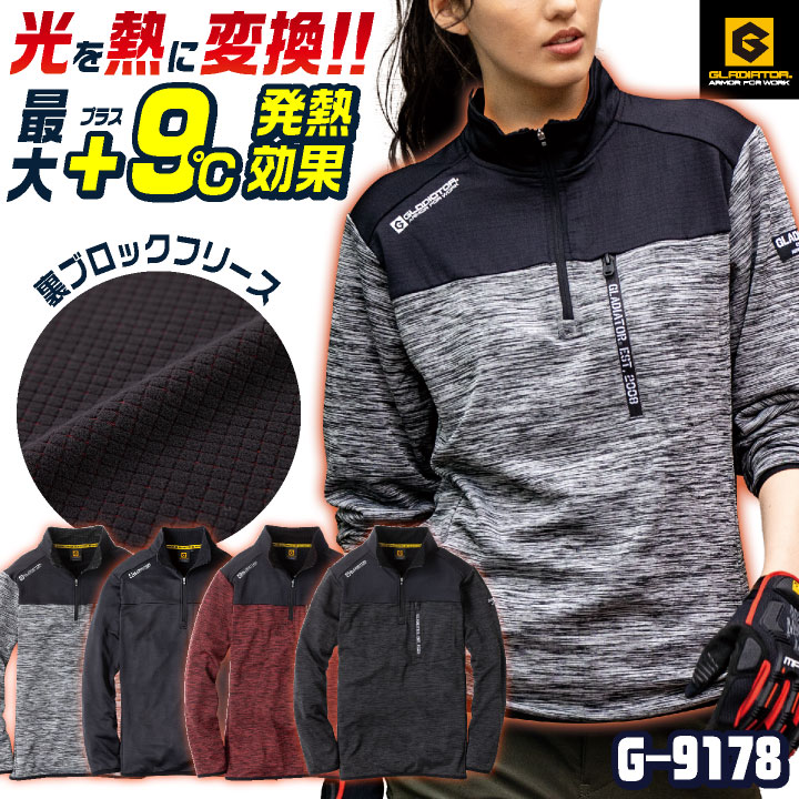 楽天市場】裏フリース ハーフジップ 長袖 ストレッチ ハイネック