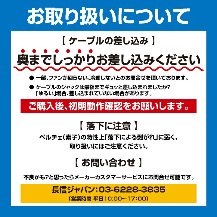 【當天出貨】空調工作服 28V對應 珀耳帖風扇套裝 冷卻風扇 冷卻裝置 珀耳帖冷卻器 空調服 帶風扇的工作服 工作服 春季夏季 涼爽 防暑防暑 超進日本 超進日本 cj-gp980