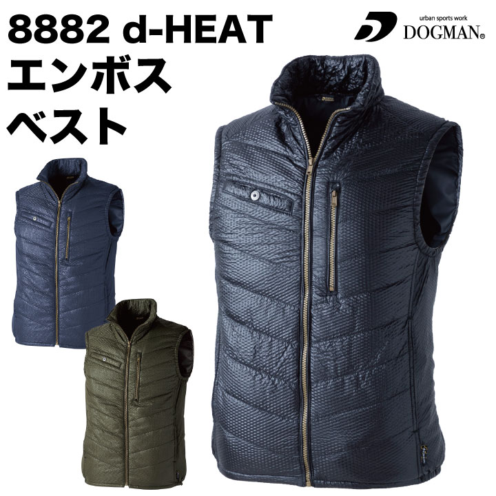 chusan d-HEAT 電熱 エンボスベスト ワークウェア カジュアル おしゃれ 発熱 保温性 作業着 作業服 電熱ベスト 秋冬 cs-8882-b