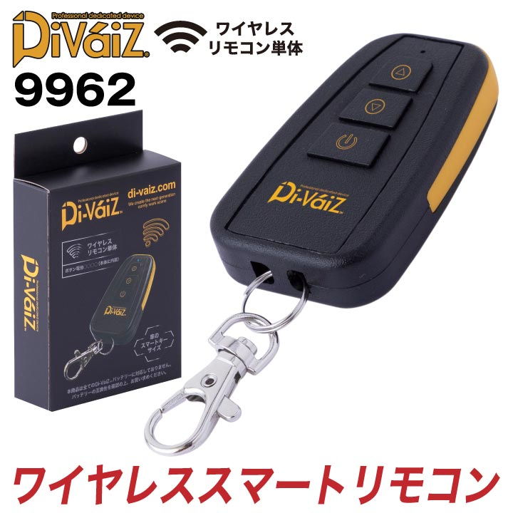 楽天市場】Divaiz ワイヤレススマートリモコン ボタン電池 WIND