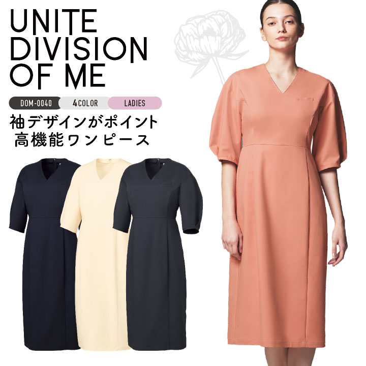 チトセ ワンピース 半袖 レディース 仕事服 メディカル おしゃれ 医療 クリニック 病院 サロン エステ ct-dom0040