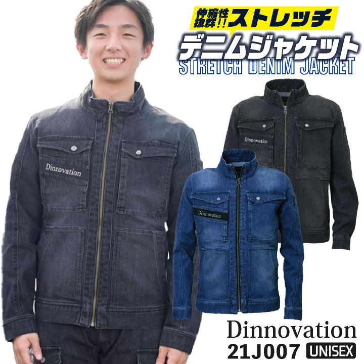 新品タグ付き Vin ノーカラーデニムジャケット ストレッチ 9号 金ボタン 新作流行のノーカラージャケットをデニムでお作りのイチオシ上着