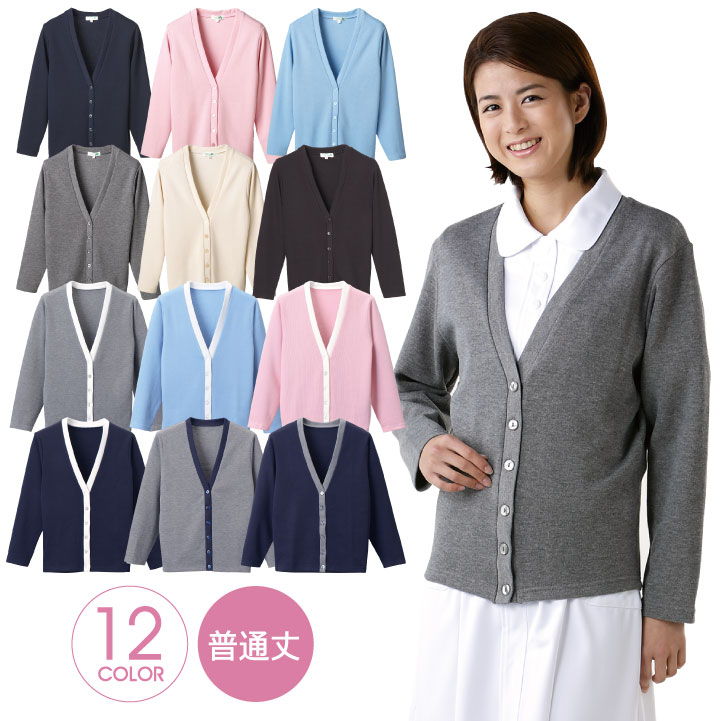 楽天市場 長袖カーディガン レディース Vネック ニット ディーフェイズ オフィス 事務服 ワークウェア 長袖 おしゃれ 春秋冬 ロングシーズン Dp C04 スーパーセール割引 スポーツインナーsportstk