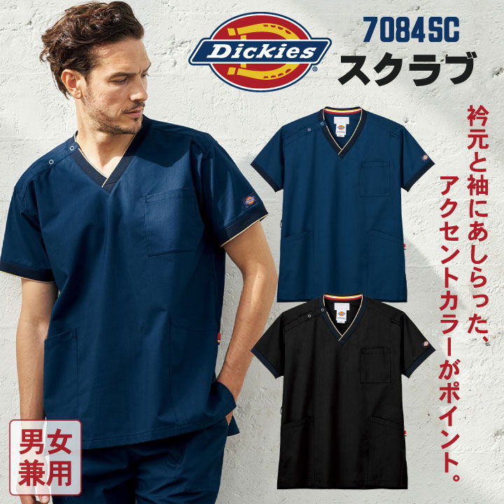 エントリー5倍 スクラブ ディッキーズ Dickies 半袖 おしゃれ 男女兼用 Fo 7084sc Clinicalaspalmeras Com