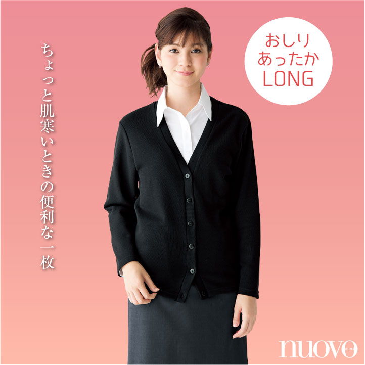 楽天市場 カーディガン レディース オールシーズン 春夏秋冬 長袖 事務服 スーツ Nouvo ヌーヴォ フォーク オフィスウェア 制服 アウター Fo Fn1590 スーパーセール割引 作業着 空調服 防寒着season Tk