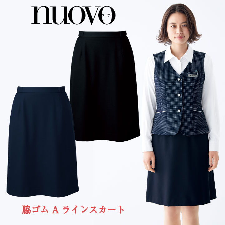 A伝達ルートスコート レディース 脇天然ゴム ひざ丈 編み物 ユニフォーム 事務服 背広 nouvo ヌーヴォ 民族音楽 執務室御召しもの 受け付け フォーマルウェア スコート fo-fs45918