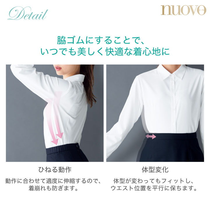 楽天市場 Aラインスカート レディース 脇ゴム ひざ丈 ニット 制服 事務服 スーツ Nouvo ヌーヴォ フォーク オフィスウェア 受付 フォーマルウェア Fo Fs 作業着 空調服 防寒着season Tk