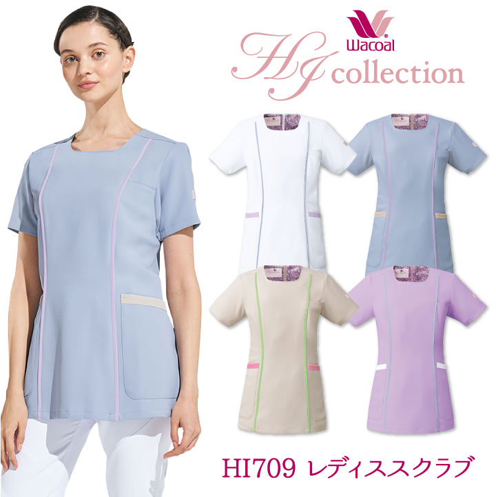 【継続期間制限事項10%OFF】スクラブ FOLK ワコール Wacoal レディススクラブ 白衣 半袖 レディース 看護師 美容 介護 脱ぎ着し分かりやすい 動き分かりやすい プルオーバー チームスクラブ 民族音楽 半袖スクラブ fo-hi709