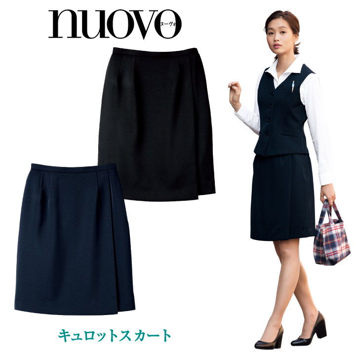 【継続期間制限事項10%OFF】さる股引きズボン下 さあ美キュロットスカート レディース ひざ丈 ユニフォーム 事務服 背広 nouvo ヌーヴォ 民族音楽 執務室お召しもの 受け付け フォーマルウェア さる股引き fo-sc5000