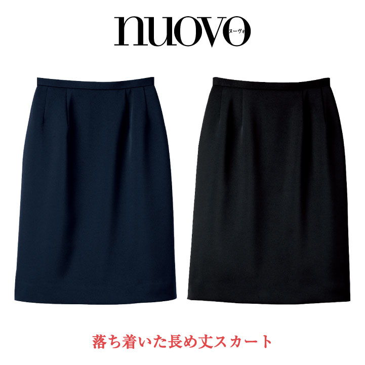 スコート レディース ひざ丈 ユニフォーム 第一義的 事務服 背広 nouvo ヌーヴォ 民族音楽 執務室お召しもの 受け付け フォーマルウェア fo-ss4005l