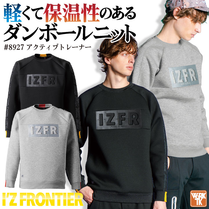 楽天市場】アイズフロンティア トレーナー 秋冬 上着 メンズ