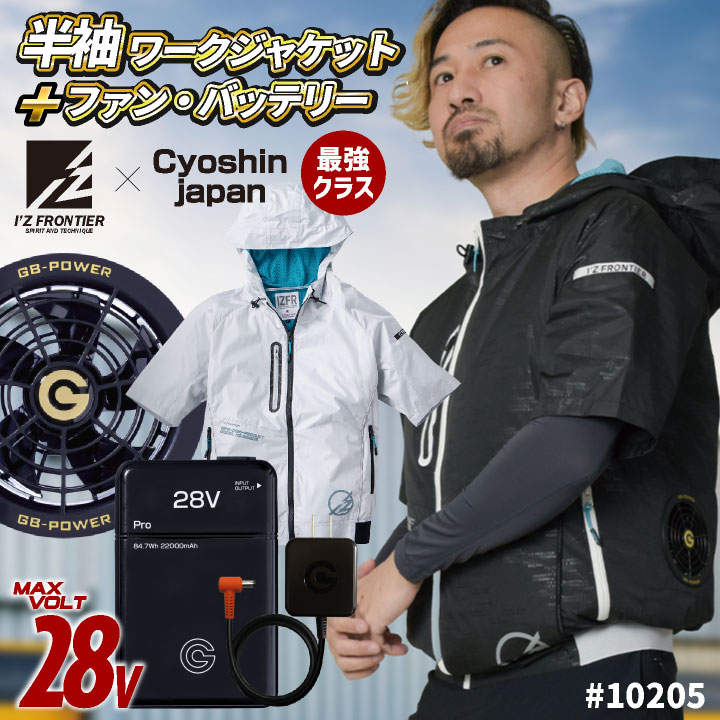 workwear ファッション lucky smile様 専用 アイズフロンティア