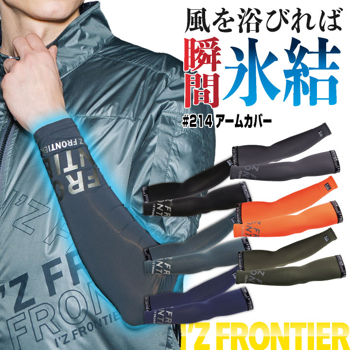 半額以下Deuxième Classe アームカバー 新品未使用 62-9225-14 アームカバー 2枚毎滅菌タイプ AC-02 【AXEL】 アズワン