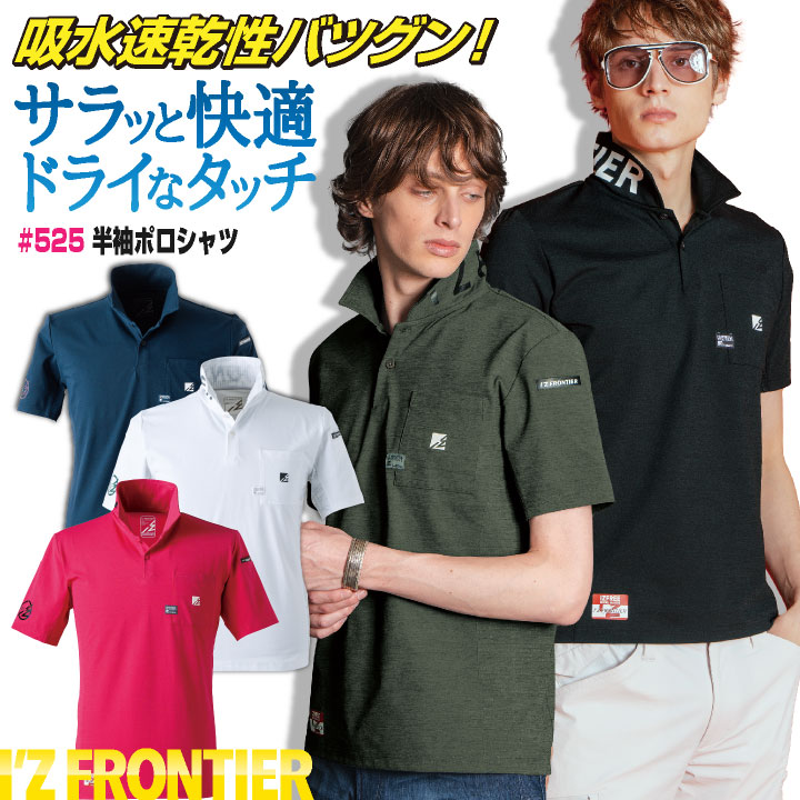 ポロシャツスタイル 青いエプロン新品 ポロシャツスタイル 青いエプロン新品