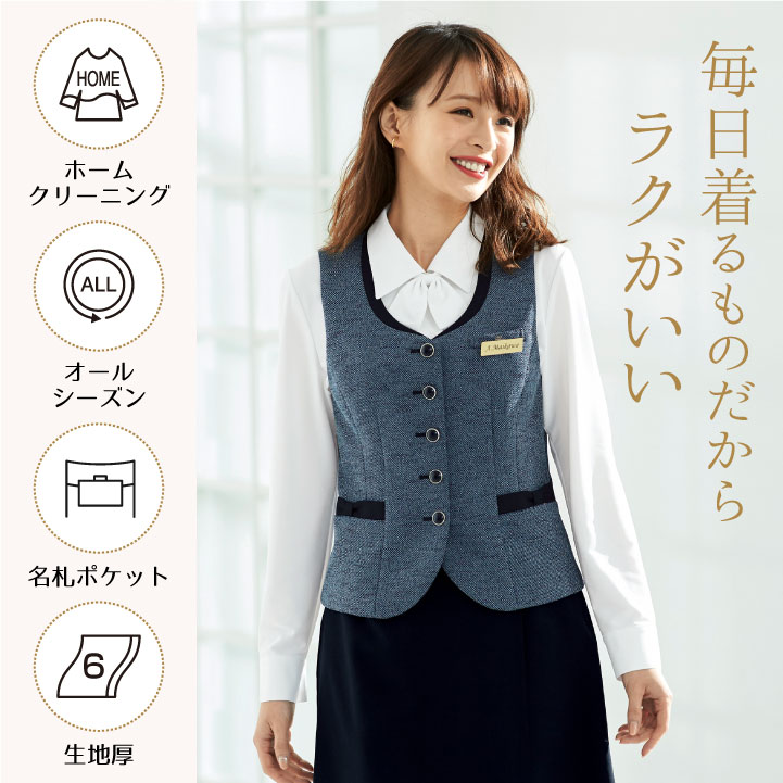 楽天市場 ベスト アンジョア Enjoie 事務服 制服 仕事服 クリニック 医療 美容 受付 接客業 レディース ニット リボン かわいい 上品 清楚 オールシーズン Jo 作業着 空調服 防寒着season Tk