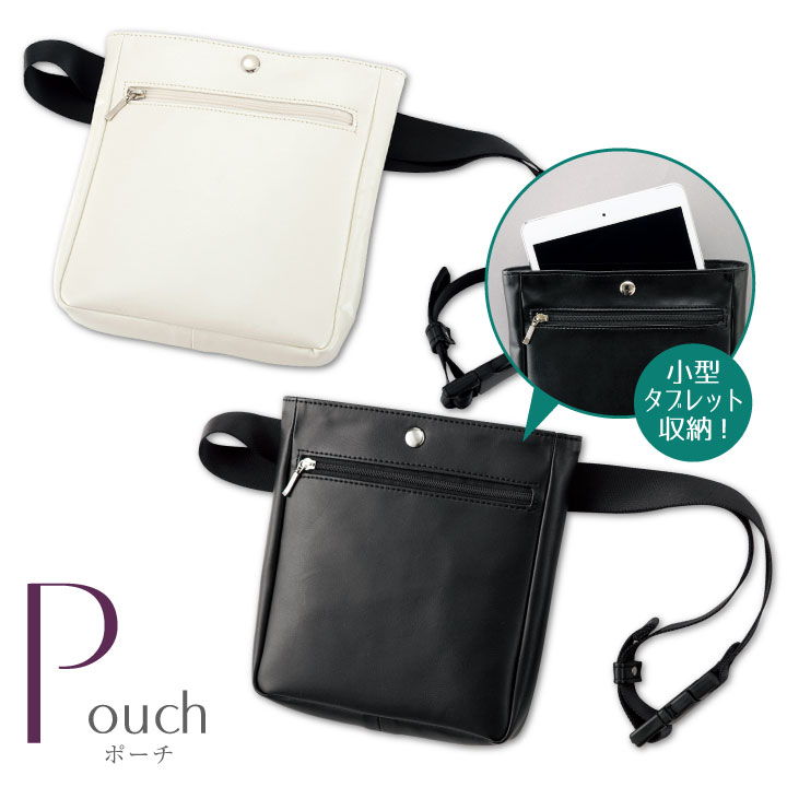 い出のひと時に とびきりのおしゃれを その他 企業受付 オフィス 仕事服 制服 おもてなし 事務服 Enjoie アンジョア ウエストポーチ インフォメーション Jo Op141 レディース 接客業 レセプション Www Wbnt Com