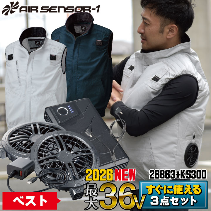 [2026年新型] 最大限度36V!! クロ始祖 愛読者・乾電池フルセット より良い 馬具相応う 愛読者付き添い人進め方着 進め方服 春夏 空調設備進め方服 空調設備御召しもの 冷やりとした 愛読者社会的単位 バッテリ メンズ レディース 大気圏検知器1 [26863+KS-300] kd-26863-l3