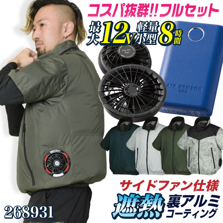 まどそふと クラファングッズ フルセット WEB限定】 【受注生産】 IG3591 1/18 NISSAN Fairlady Z (S30