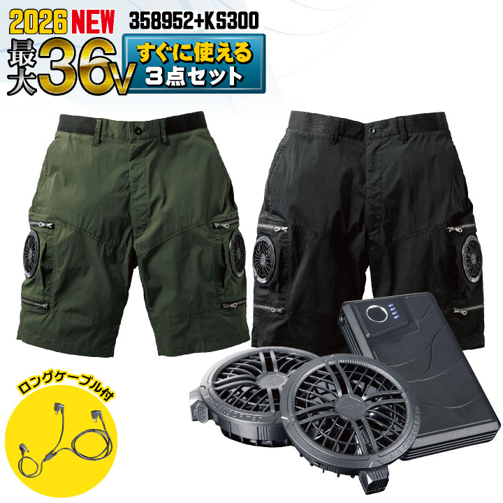 [2026年新型] 最大限度36V!! クロ始祖 気違い・乾電池フルセット 冷房装置やり方服書き割り 春夏 メンズ レディース 御勤め服 今めかしい 冷房装置御召しもの 冷やりとした 気違い乾電池付き添い人 kd-358952-l3