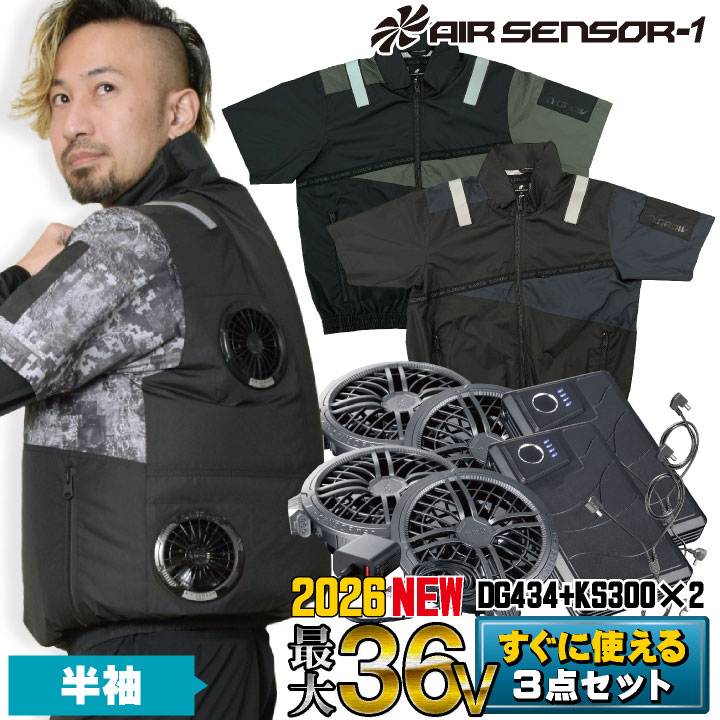 [2026年新型] 最大限度36V!! 4ツ穴 半袖 フルセット 気違い乾電池 4気違い 半袖上衣 遮熱 裏軽銀工業 クロ始祖 御勤め服 やり方服 やり方着 今めかしい 冷房装置御召しもの 電動気違い 気違い付き添い人御召しもの 冷やりとした KS-300 kd-dg434-l3