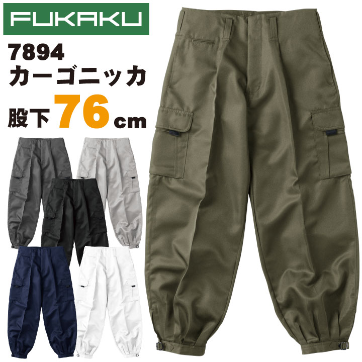 t*k様 peter do カーゴパンツ A009924S0003_m1_a002.jpg