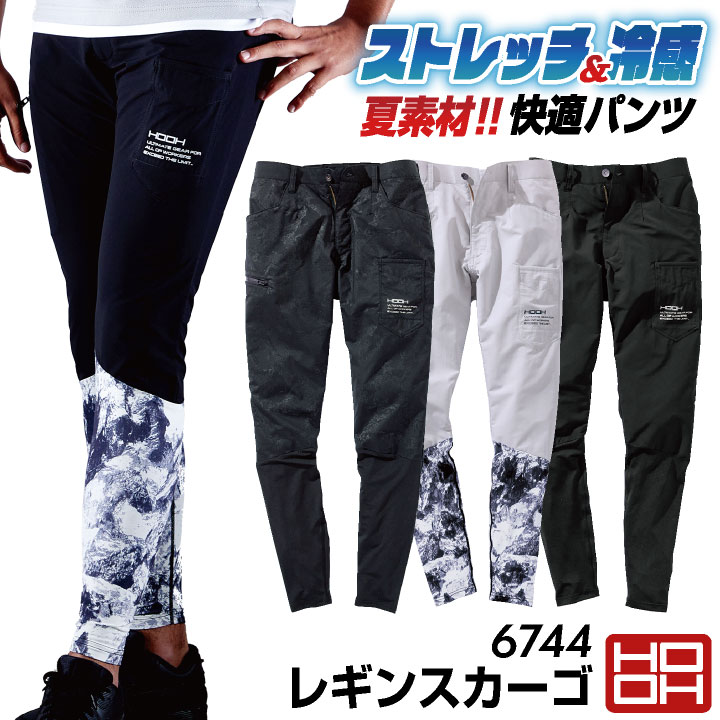 HAIDER ACKERMANN 異素材 レギンスパンツ HAIDER ACKERMANN 異素材 レギンスパンツ