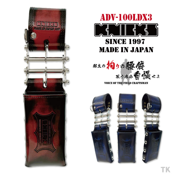 【限定品】knicks ADV100DC-BL 限定品】knicks ADV100DC-BL