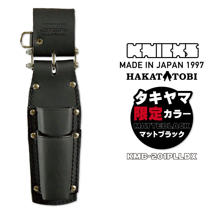 コランページ　2点セット S021 複線鉄骨架線柱セット (Overhead Mast Set(Double