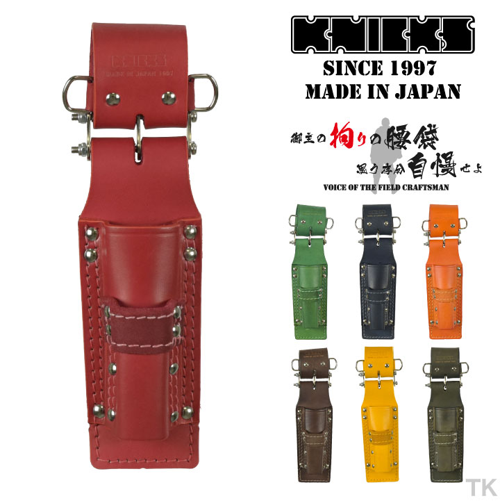 ニックス　工具差し　セット売り ニックス工具差し3点セット