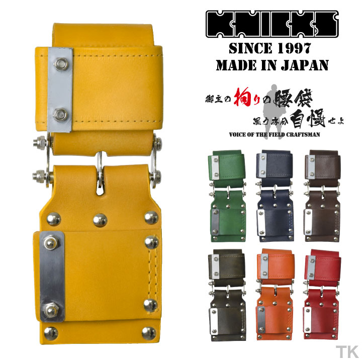 楽天市場】KNICKS ニックス SUS製ベルトループアタッチメント SUS15L-A nx-sus-15l-a :  作業着、空調服＆防寒着season-TK