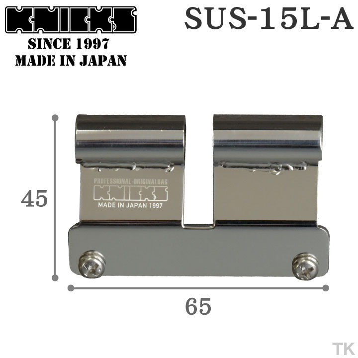 ニックス KNICKS SUS-15L ベルトループ　チェーン付き　2個セット 楽天市場】【欠品中】ニックス(KNICKS) SUS-15-2 分割タイプ SUS