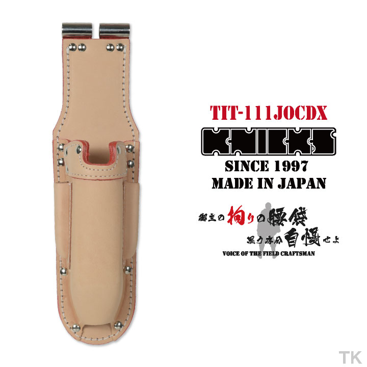 ニックス 充電ドライバーホルダー 新品未使用品 ニックス 充電ドライバーホルダー KB111JOC 黒染牛革 電動工具