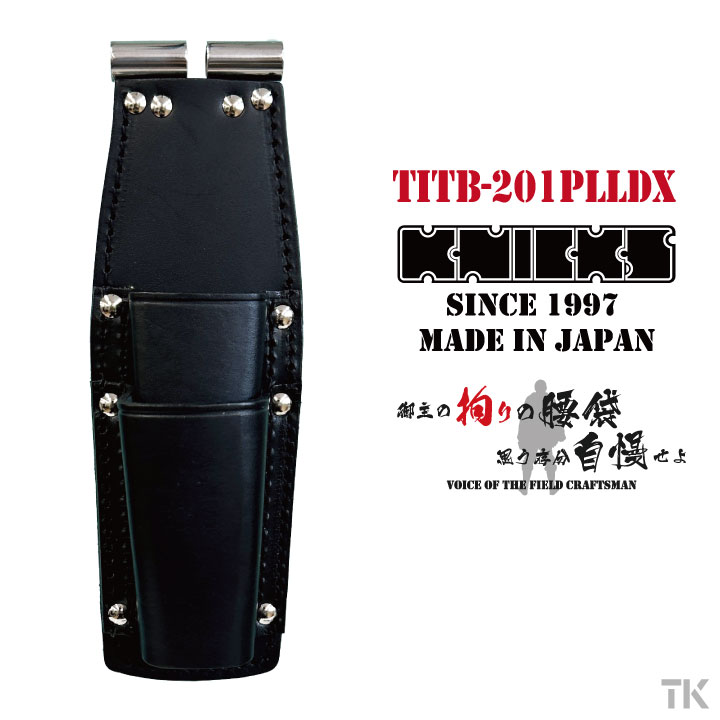 KNICKS ニックスチェーン2段 KB-201PLLDX 新品未開封入手困難品 楽天市場】[即日出荷] KNICKS ニックス チェーン式親子2段式LL
