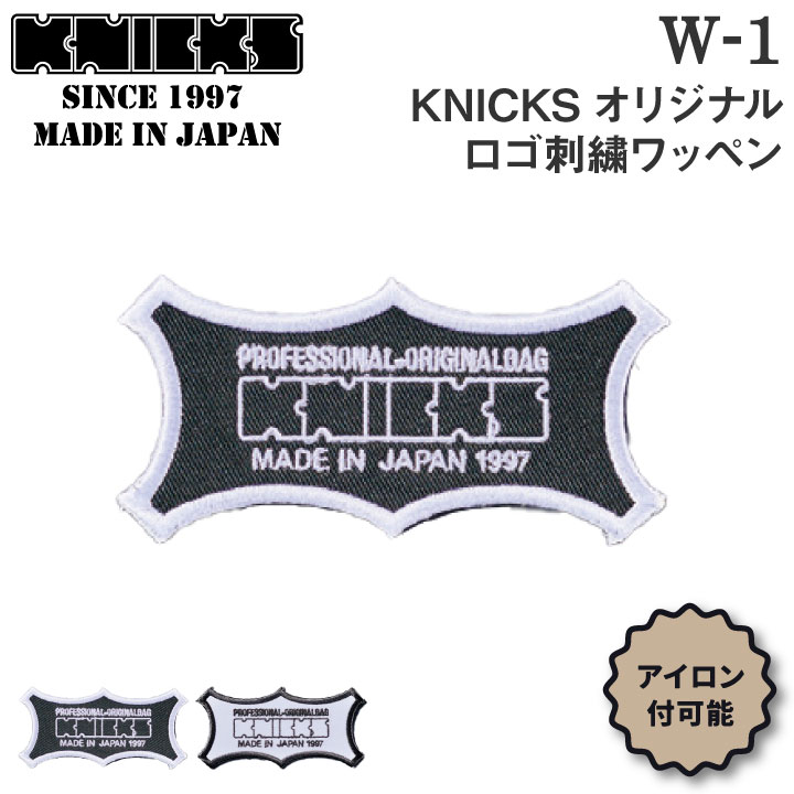 Nike 刺繍ロゴワッペン ゴールド/ゴールド 2 Pair Gold Nike Logo Swoosh Check Mark Lapel Pin Set of 4